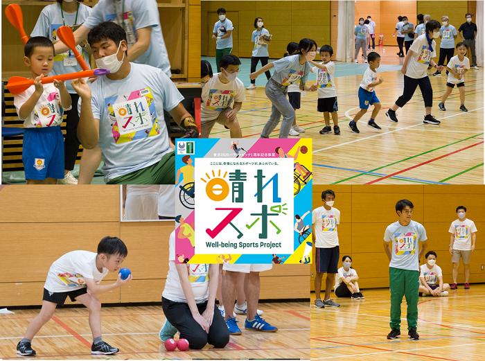 東京2020パラリンピック1周年記念事業「MS＆AD Well-being Sports Project 『晴れスポ』in東洋大学」開催しました