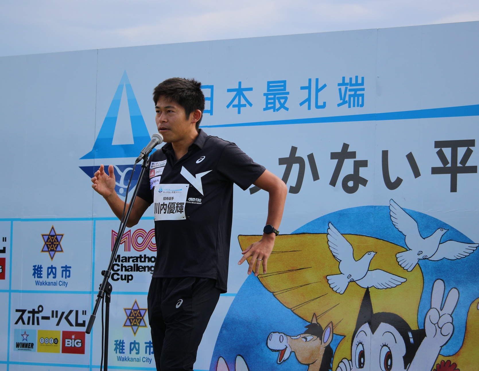 川内選手　開会式で走り方をアドバイス