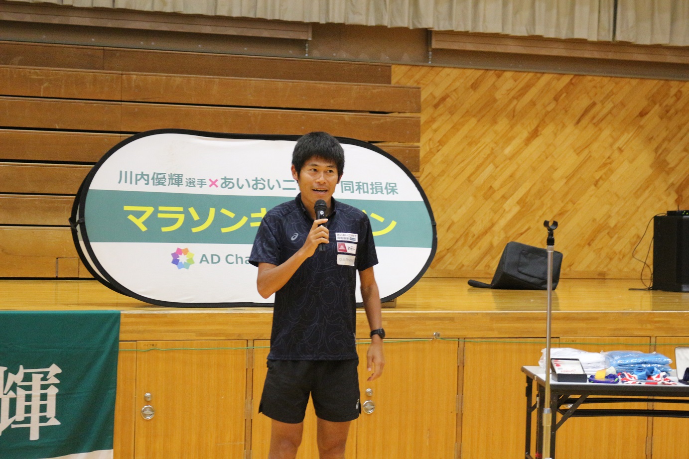 質問交流の様子