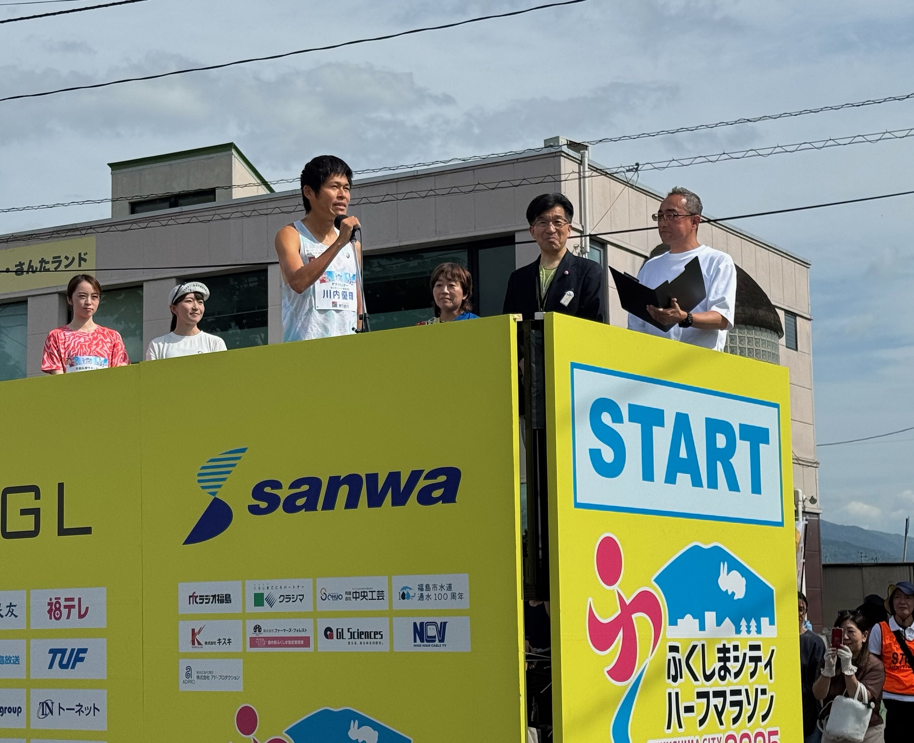 川内選手　スタート前　挨拶の様子