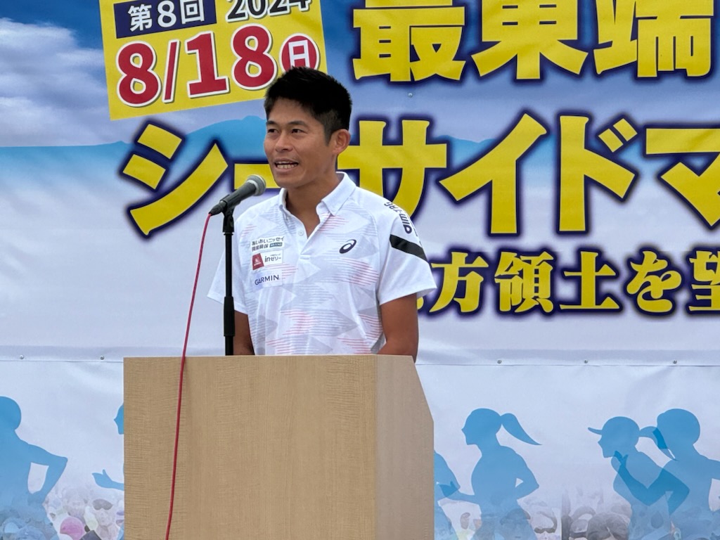 開会式挨拶の様子
