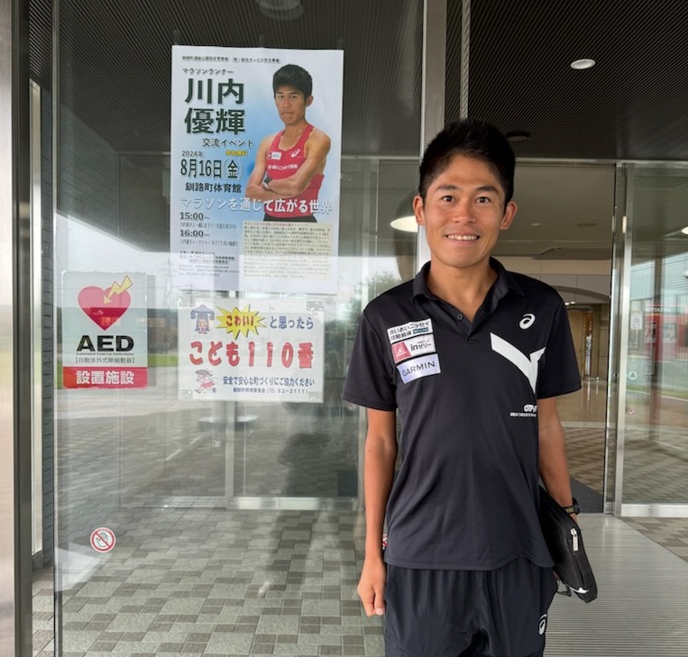 川内選手 会場にて