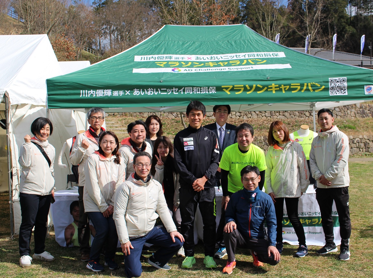 飛鳥ハーフマラソン2024