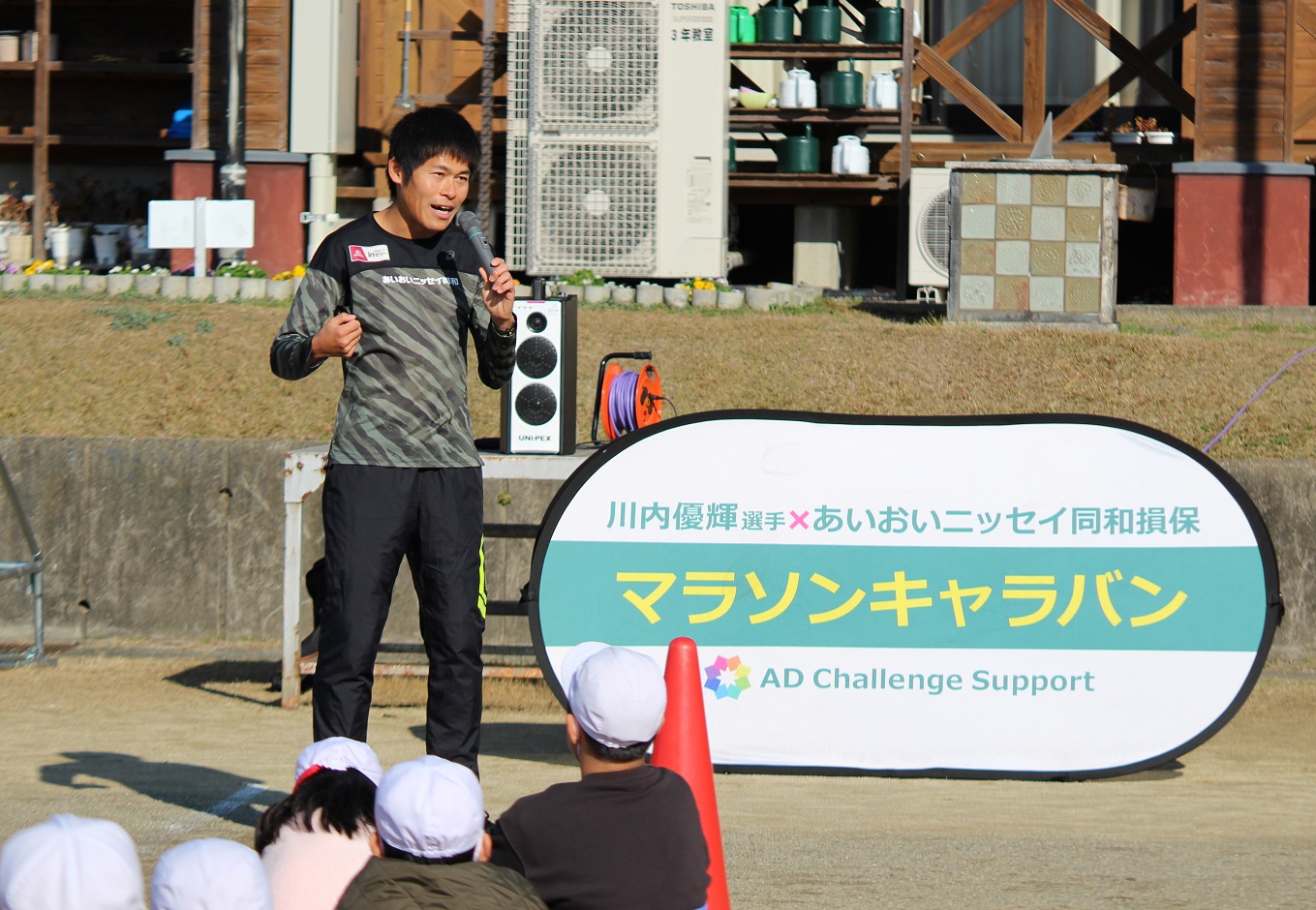 水上村立水上学園にてランニング交流会・講演
～「第10回公認奥球磨ロードレース大会」記念大会地域イベント～