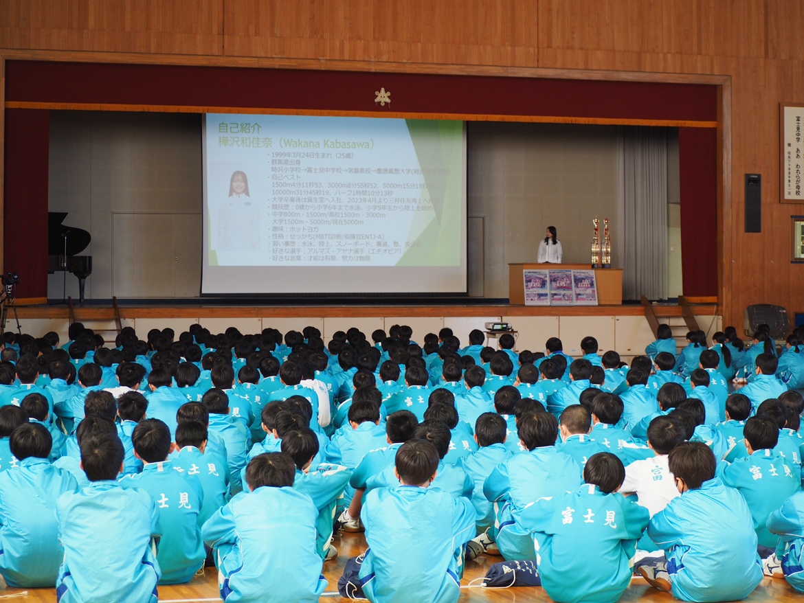 富士見中学校での講演