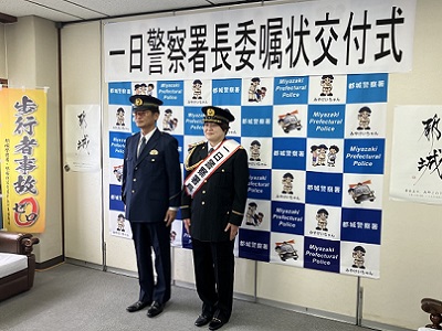 髙山 莉加選手が宮崎県都城警察署で一日警察署長を務めました