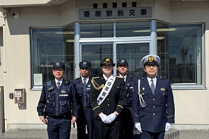 埼玉県寄居警察署で新井 千鶴アドバイザーが一日警察署長を務めました