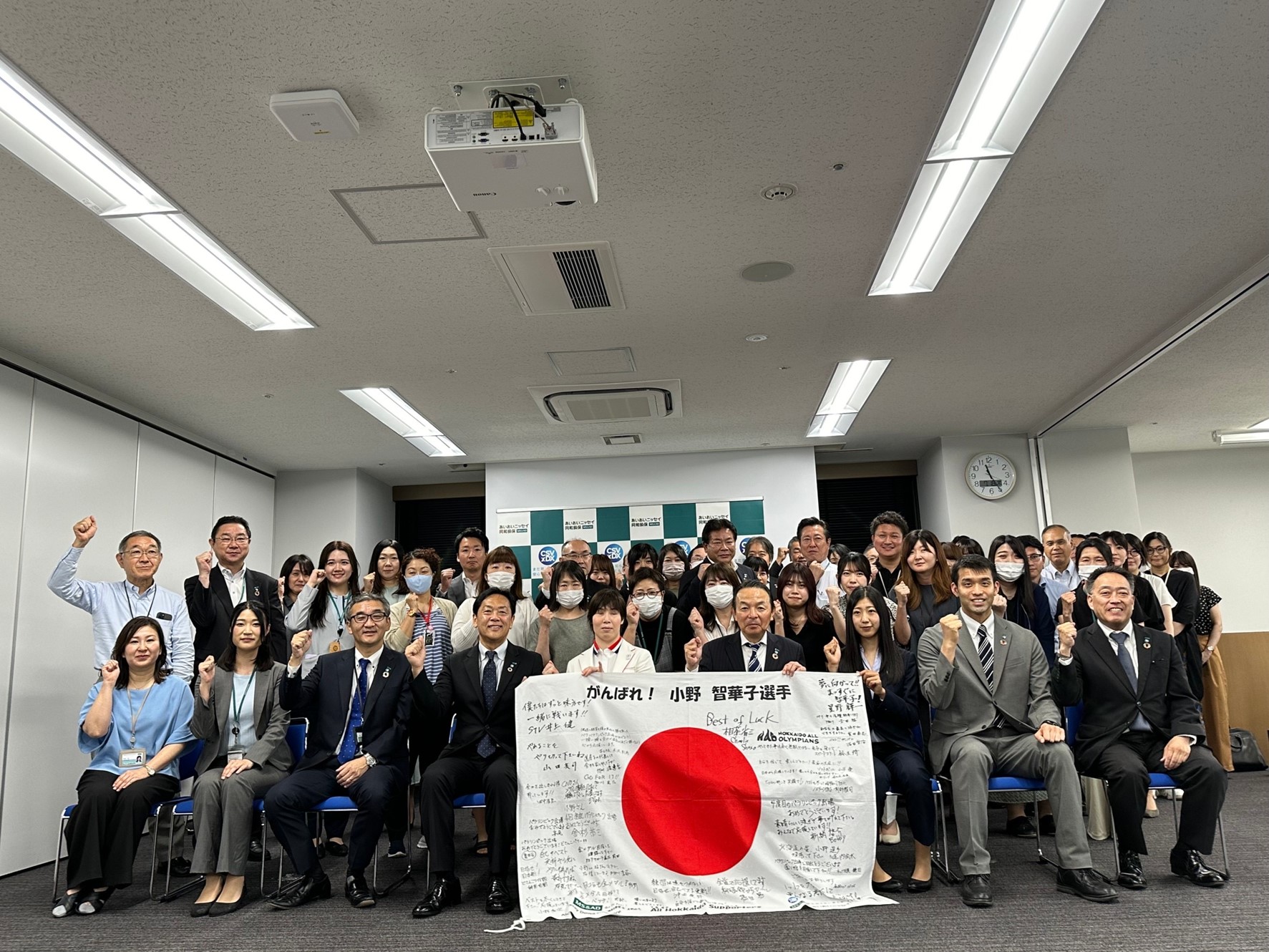 小野 智華子選手が北海道庁を表敬訪問、北海道地域主催「日の丸贈呈の会」に参加！