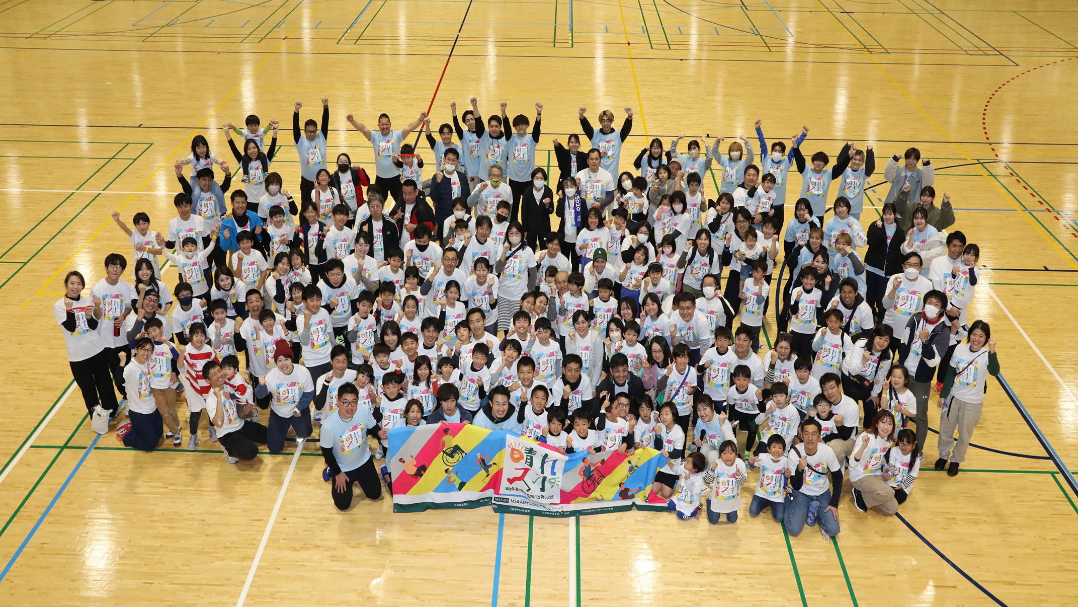 1月27日「MS＆AD Well-being Sports Project 『晴れスポ』in 福岡」を開催しました！