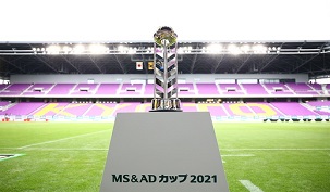 MS&ADカップ2021