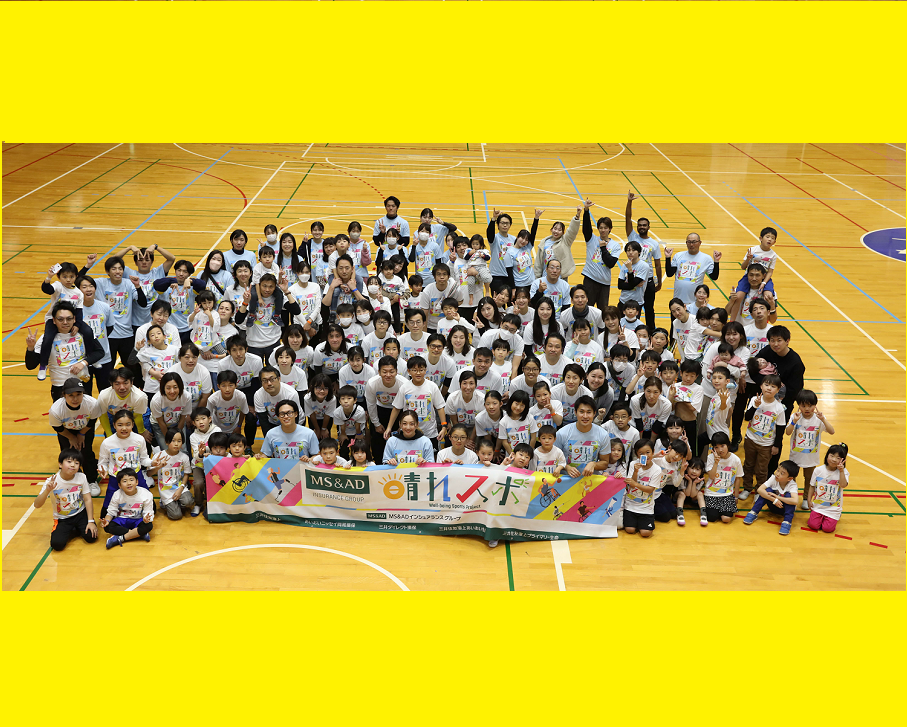 12月9日「MS＆AD Well-being Sports Project 『晴れスポ』in 京都」を開催しました！

